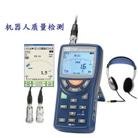 TES-3102振动计_TES3102测振仪