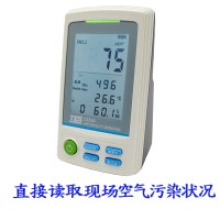 TES-5321A PM2.5空气质量侦测计 (直接读取) _TES5321A空气质量检测仪