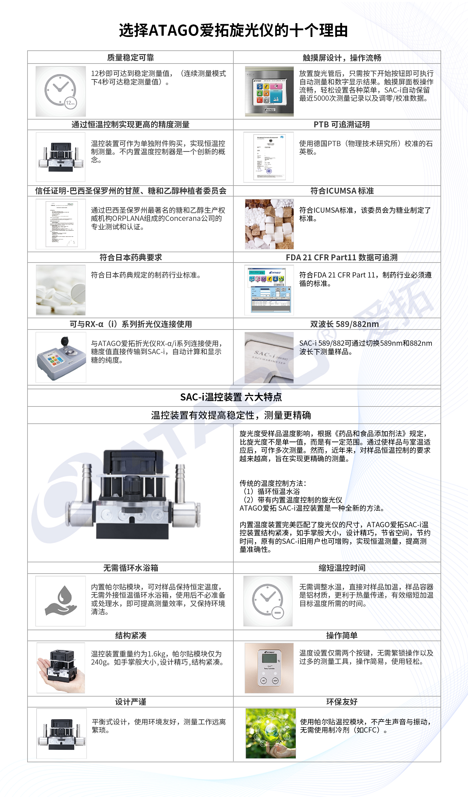 微信图片_20210909093214.jpg