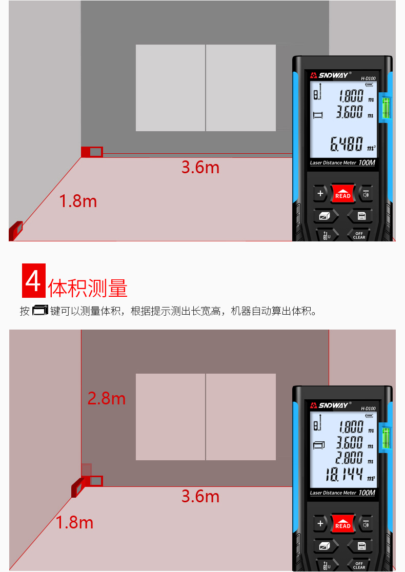 深达威激光测距仪高精度红外线电子尺手持式量房仪距离激光尺-tmall_06