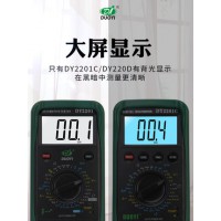 多一DUOYI DY2201D多功能汽车检修万用表