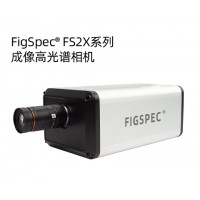 彩谱 FigSpec® FS2X系列-成像高光谱相机