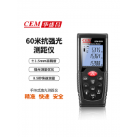 CEM  LDM-60H/80H激光测距仪