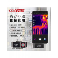 CEM  T-09F手机互联型红外热成像仪